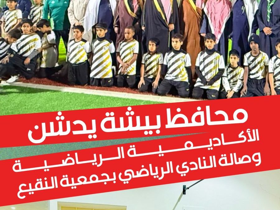 النادي الشبابي